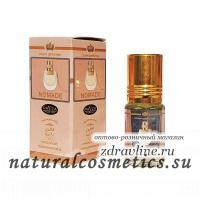 Масляные духи Nomade Номаде Ravza Parfum 3мл Масляные духи Nomade Номаде Ravza Parfum 3мл