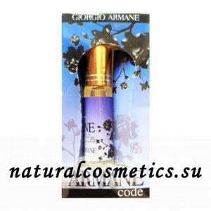 Масляные духи Armane Code Giorgio Armani Армани Код Al Rayan 6мл Масляные духи Armane Code Giorgio Armani Армани Код Al Rayan 6мл