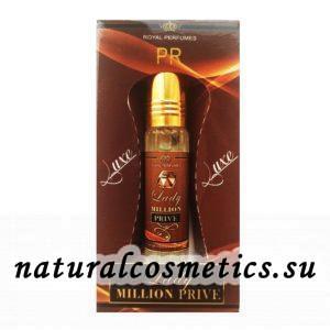Духи Ledy Million Prive Пако Раббан Леди Миллион Прайв Ravza Luxe 4 ml Духи Ledy Million Prive Пако Раббан Леди Миллион Прайв Ravza Luxe 4 ml