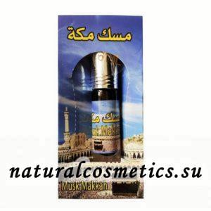 Арабские духи Musk Makkah Муск Мекка Zahra 6 мл Арабские духи Musk Makkah Муск Мекка Zahra 6 мл
