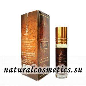 Арабские духи Jawad Джавад Khalis Perfumes 6 мл Арабские духи Jawad Джавад Khalis Perfumes 6 мл