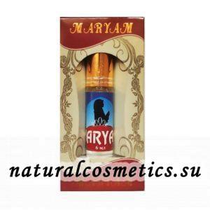 Масляные духи Maryam Марьям Al Rayan 6 мл Масляные духи Maryam Марьям Al Rayan 6 мл