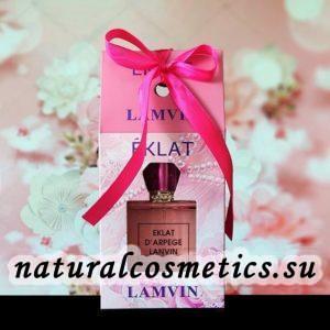 Духи Eklat Lanvin d Arpege Эклат Ланвин Дарпеж Al Rayan 50 мл Духи Eklat Lanvin d Arpege Эклат Ланвин Дарпеж Al Rayan 50 мл