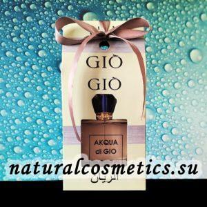 Парфюм Akqua Di Gio Аква Ди Джио Al Rayan 50 мл Парфюм Akqua Di Gio Аква Ди Джио Al Rayan 50 мл