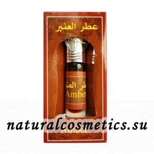 Арабские духи Amber Амбра Zahra 6 мл Арабские духи Amber Амбра Zahra 6 мл