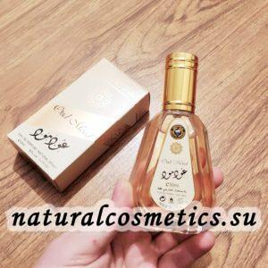 Арабские духи Oud Mood Уд Муд Ard Zaafaran 50 мл Арабские духи Oud Mood Уд Муд Ard Zaafaran 50 мл