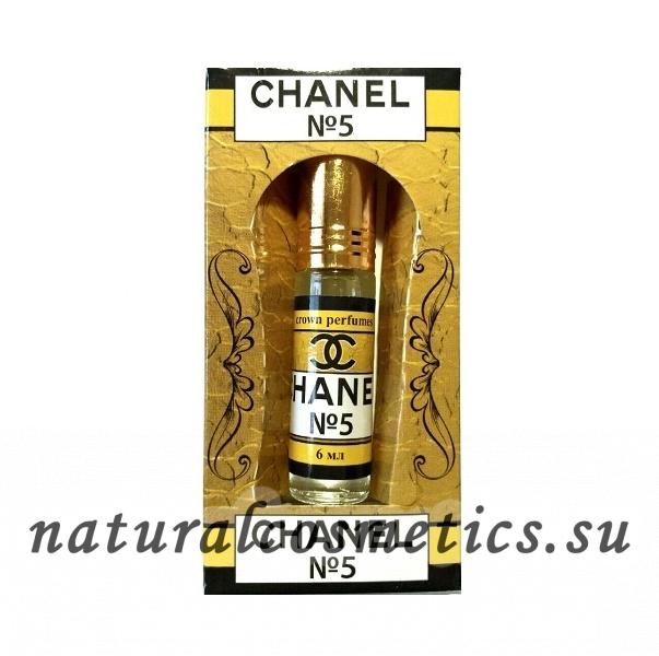Арабские масляные духи CHANEL №5 Шанель №5 Al Rayan 6 ml Арабские масляные духи CHANEL №5 Шанель №5 Al Rayan 6 ml