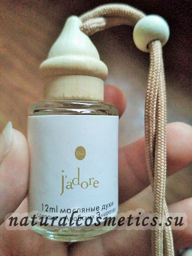 Ароматизатор для машины Christian Dior J`Adore 12 ml (ж) Ароматизатор для машины Christian Dior J`Adore 12 ml (ж)