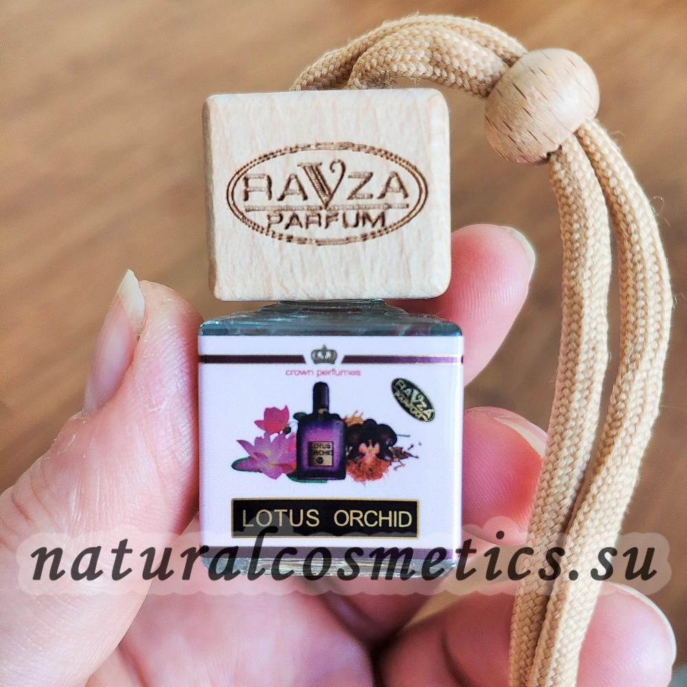 Автоароматизатор Lotus Orchid Лотос Орхидея Ravza 8 мл Автоароматизатор Lotus Orchid Лотос Орхидея Ravza 8 мл