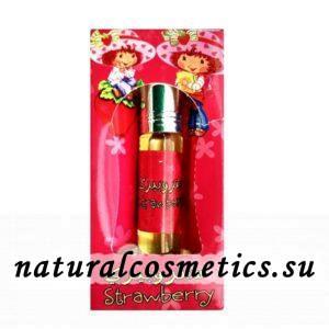 Детские духи Strawberry (Клубничка Zahra 6 мл Детские духи Strawberry (Клубничка Zahra 6 мл