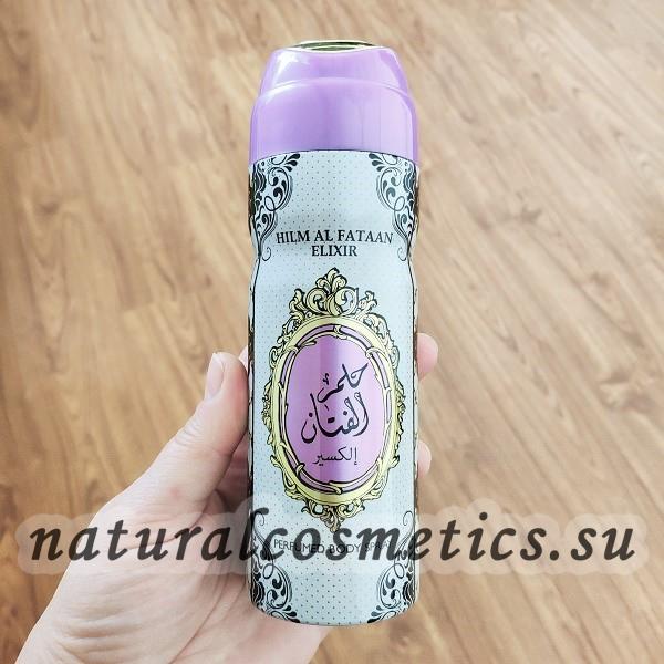 Дезодорант Hilm Al Fataan Elixir 200мл Дезодорант Hilm Al Fataan Elixir 200мл