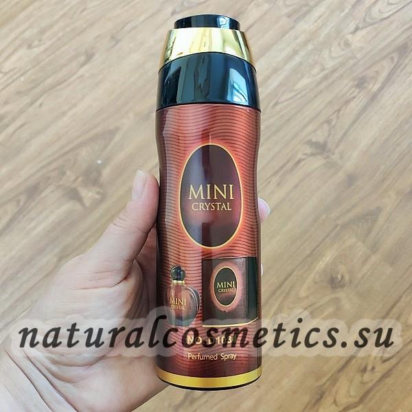 Дезодорант копия Christian Dior Hypnotic Poison 200 мл Дезодорант копия Christian Dior Hypnotic Poison 200 мл