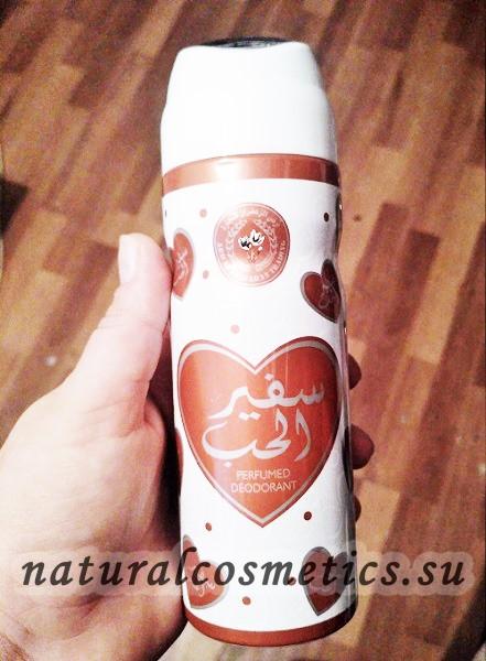 Дезодорант Safer Al Hoob Посланик любви 200мл Дезодорант Safer Al Hoob Посланик любви 200мл