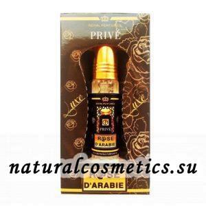 Духи Prive Rose d'Arabie Джорджио Армани Прайв Арабская Роза Ravza Luxe 4 ml Духи Prive Rose d'Arabie Джорджио Армани Прайв Арабская Роза Ravza Luxe 4 ml