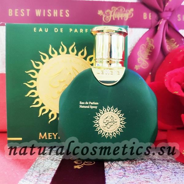 Духи Shams Al Shamoos Meydan Lattafa 35 ml Духи Shams Al Shamoos Meydan Lattafa 35 ml