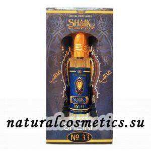 Духи Sheikh 33 Шейх 33 Ravza Luxe 4 м Духи Sheikh 33 Шейх 33 Ravza Luxe 4 м