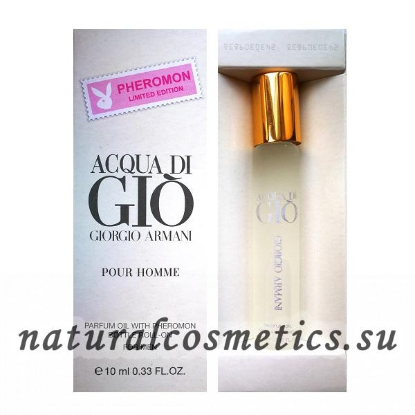 Маслянные духи с феромонами копия Giorgio Armani Acqua Di Gio 10 мл Маслянные духи с феромонами копия Giorgio Armani Acqua Di Gio 10 мл