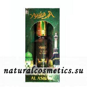 Масляные духи Al Hajr al Aswad Хаджар аль-Асвад 6ml Масляные духи Al Hajr al Aswad Хаджар аль-Асвад 6ml
