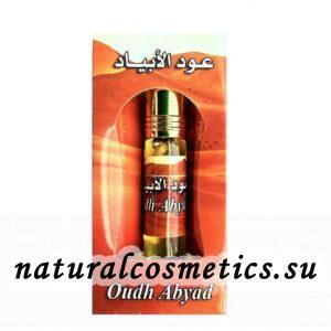 Масляные духи Oudh Abyad Zahra УД Абйяд 6ml Масляные духи Oudh Abyad Zahra УД Абйяд 6ml