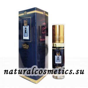Масляные духи K by Дольче Габбана К Бай Ravza Parfum 6 мл Масляные духи K by Дольче Габбана К Бай Ravza Parfum 6 мл