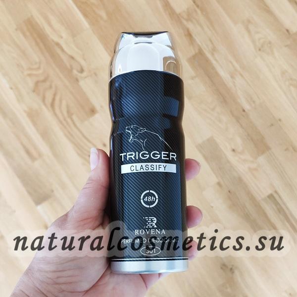 Дезодорант Trigger Classify Триггер Rovena 200 мл Дезодорант Trigger Classify Триггер Rovena 200 мл