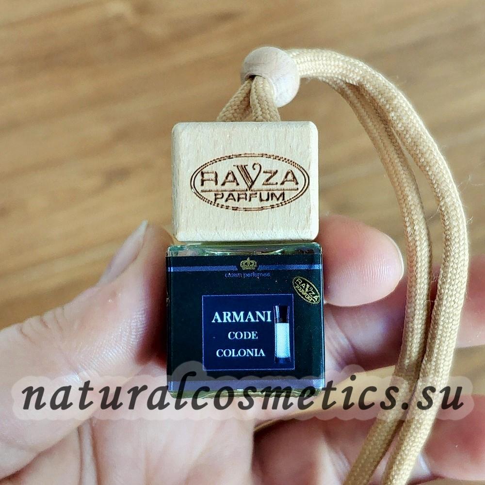 Ароматизатор для машины Armani Code Colonia, Ravza 8мл Ароматизатор для машины Armani Code Colonia, Ravza 8мл