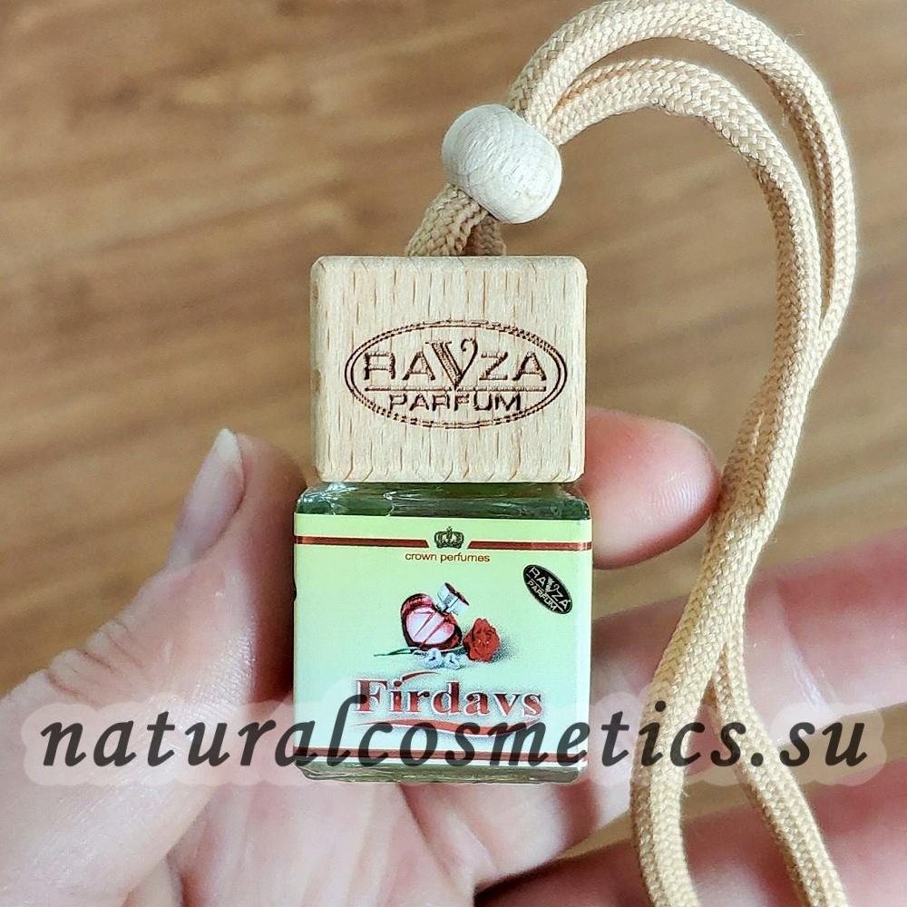 Автомобильный ароматизатор Firdavs (Фирдаус) Ravza Parfum 8мл Автомобильный ароматизатор Firdavs (Фирдаус) Ravza Parfum 8мл