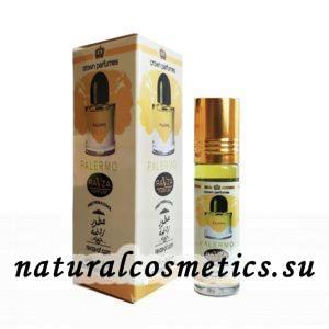 Масляные духи Palermo Байредо Палермо Ravza Parfum 6 мл Масляные духи Palermo Байредо Палермо Ravza Parfum 6 мл