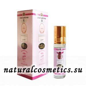 Духи Mademoiselle My Frenchic Мадмуазель Рошас Ravza 6 мл Духи Mademoiselle My Frenchic Мадмуазель Рошас Ravza 6 мл