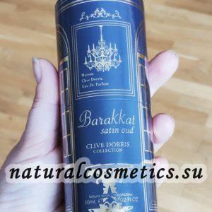Духи Barakkat Satin Oud Франсис Куркджан Баккара Сатин Уд FW Clive Dorris 30 мл 30 мл Духи Barakkat Satin Oud Франсис Куркджан Баккара Сатин Уд FW Clive Dorris 30 мл 30 мл